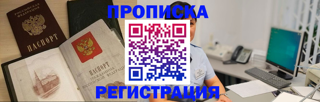 форма 3 в Ставрополе