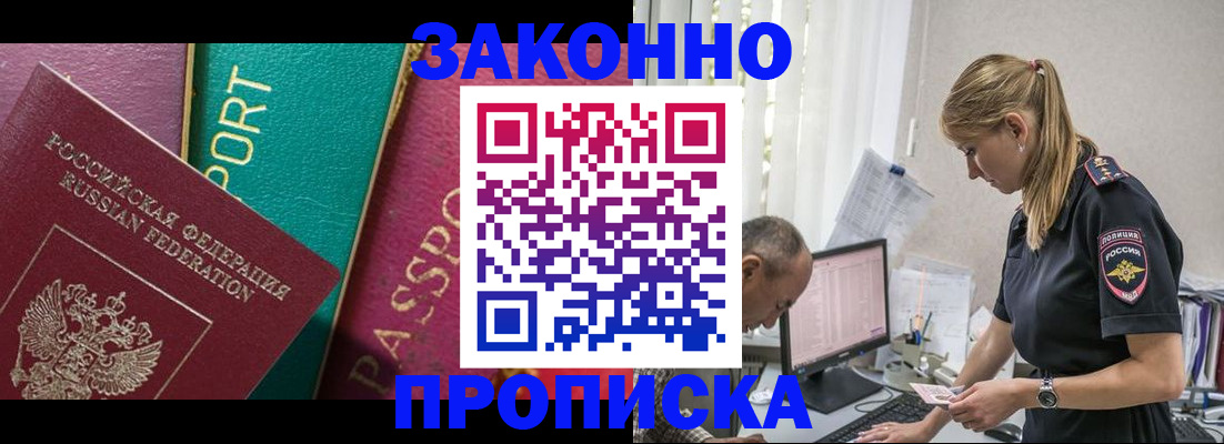 временная регистрация госуслуги в Ставрополе