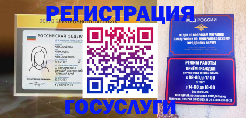 пропишу в квартире в Ставрополе